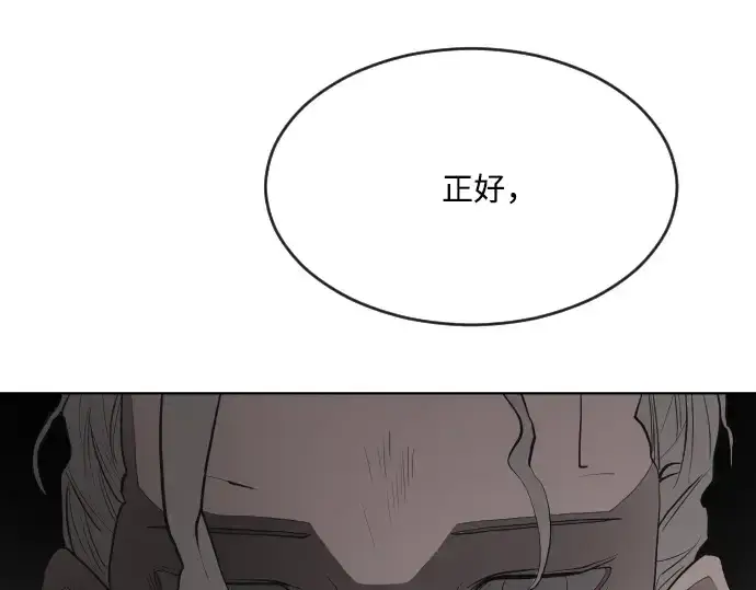 《超人的时代》第46话图163