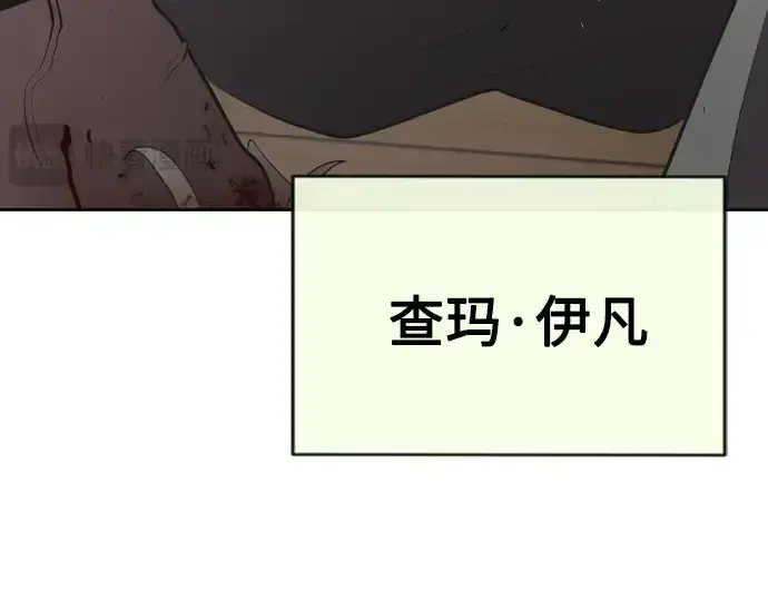 《超人的时代》第46话图170