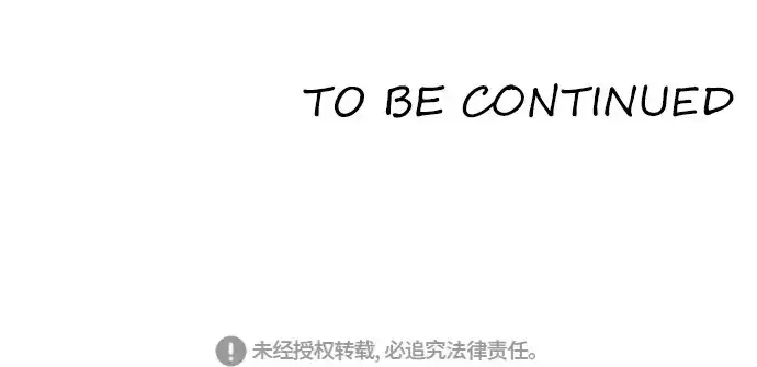 《超人的时代》第46话图171