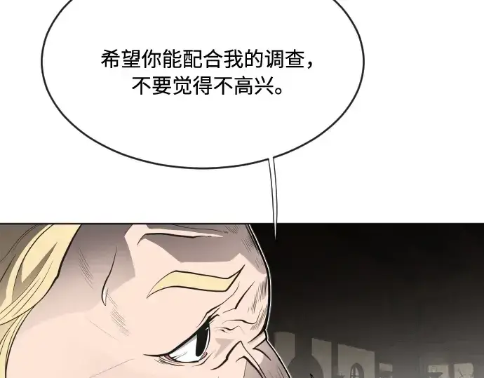 《超人的时代》第46话图31