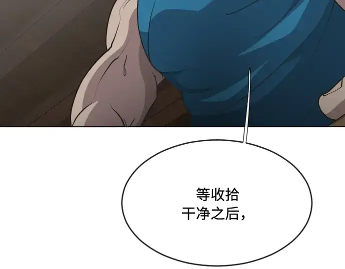 《超人的时代》第46话图36