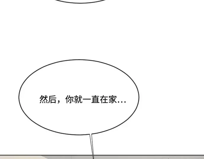 《超人的时代》第46话图44