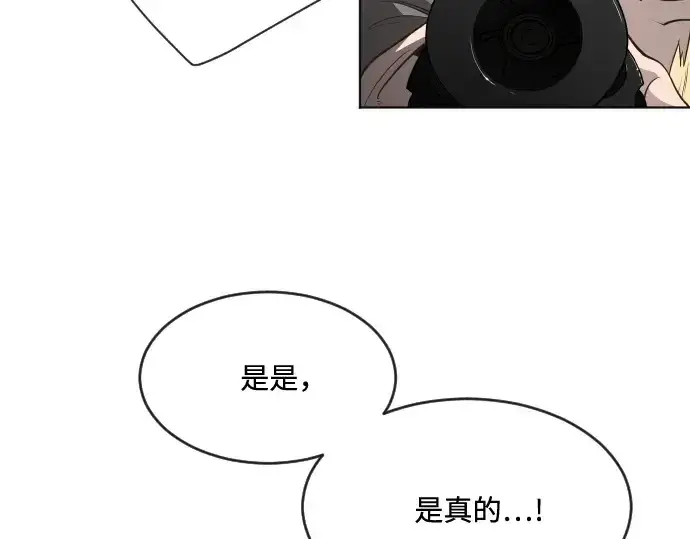 《超人的时代》第46话图49