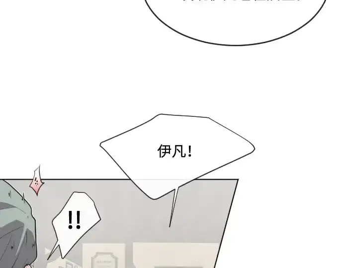 《超人的时代》第46话图52