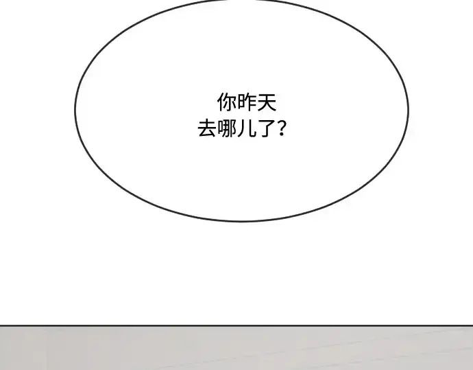 《超人的时代》第46话图57