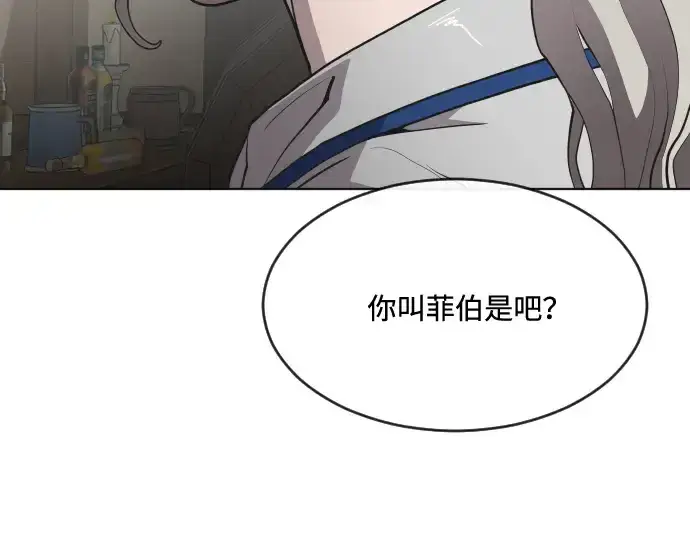 《超人的时代》第46话图59