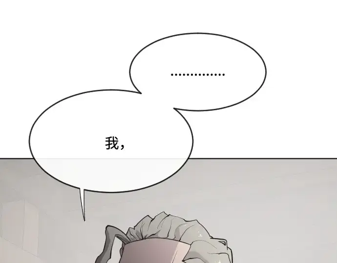 《超人的时代》第46话图60