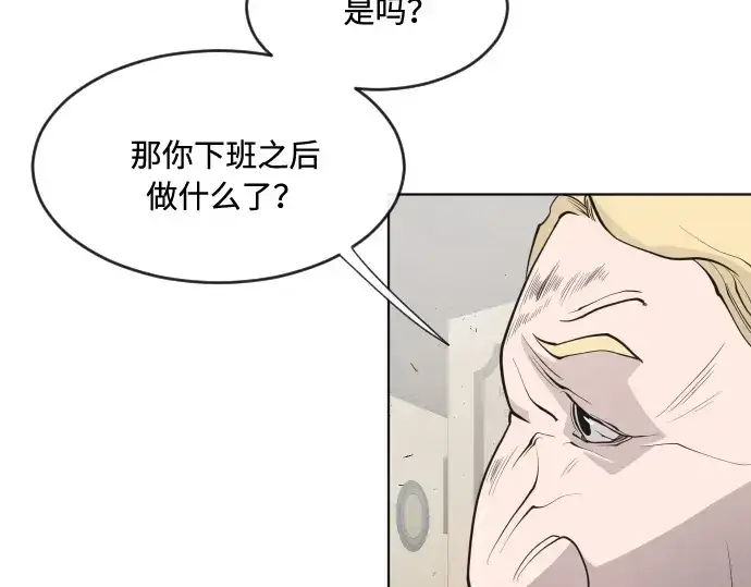 《超人的时代》第46话图63