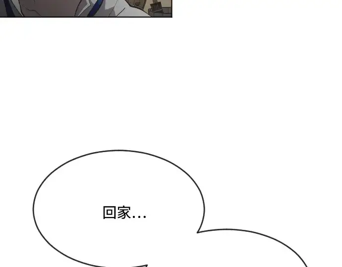 《超人的时代》第46话图65