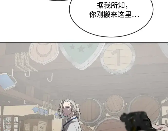 《超人的时代》第46话图66