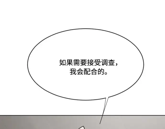 《超人的时代》第46话图73
