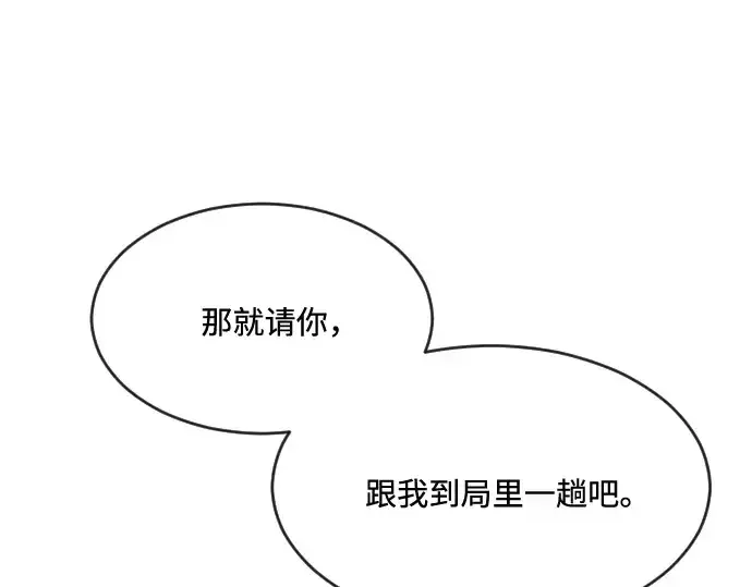 《超人的时代》第46话图76