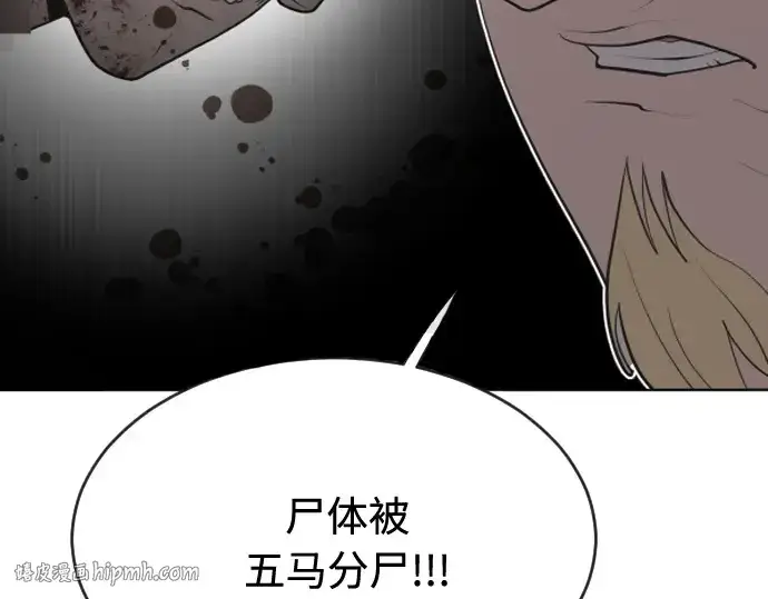 《超人的时代》第46话图8