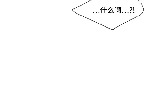 《超人的时代》第46话图81