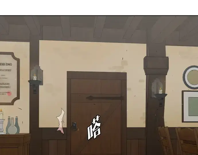 《超人的时代》第46话图85