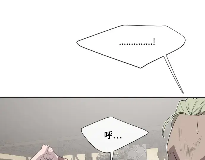 《超人的时代》第46话图87