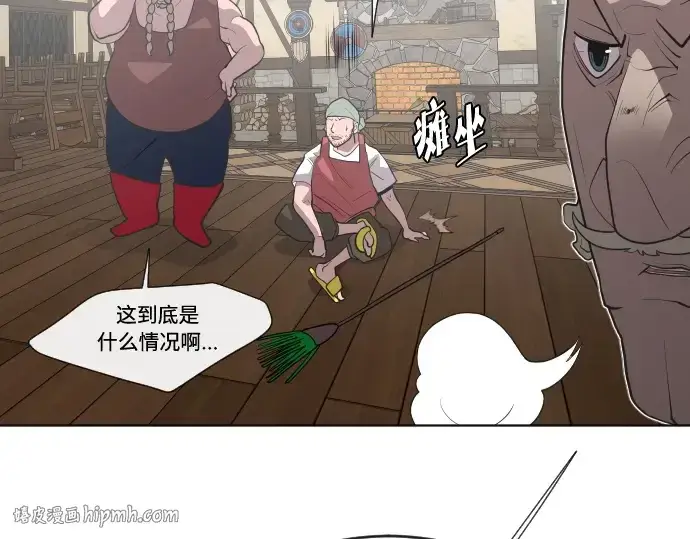 《超人的时代》第46话图88