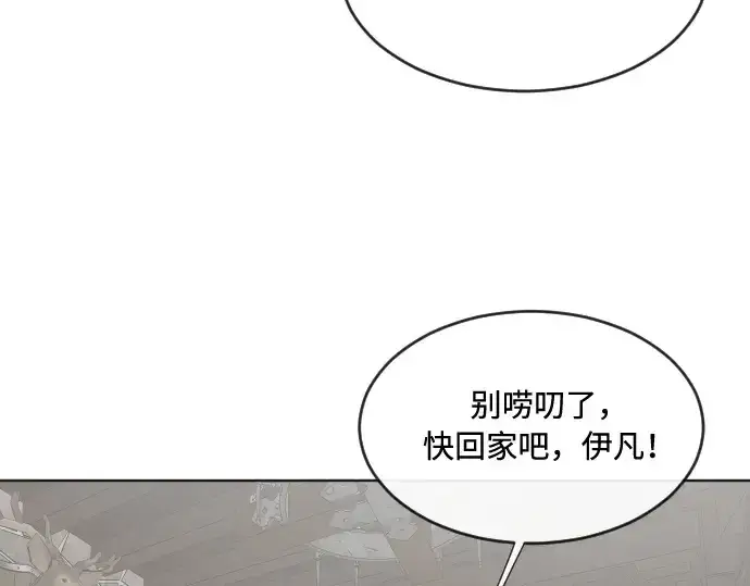 《超人的时代》第46话图95