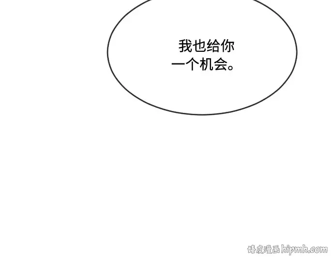 《超人的时代》第47话图112