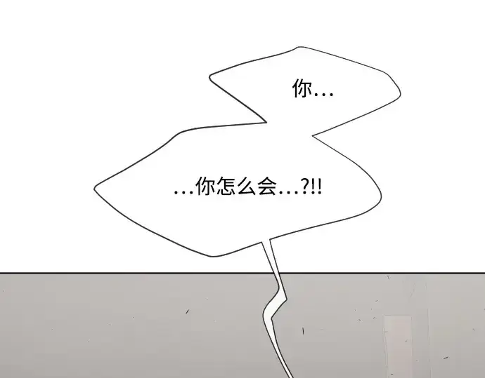 《超人的时代》第47话图12