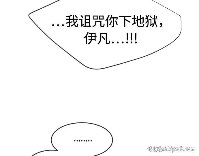 《超人的时代》第47话图120