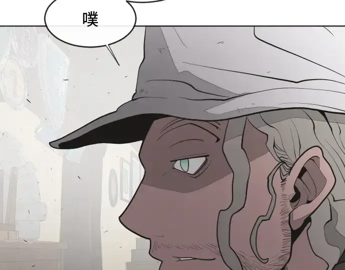 《超人的时代》第47话图121