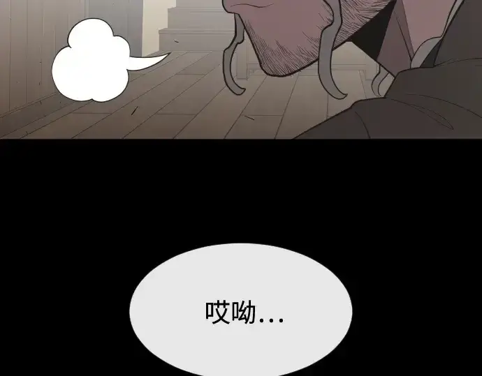《超人的时代》第47话图122