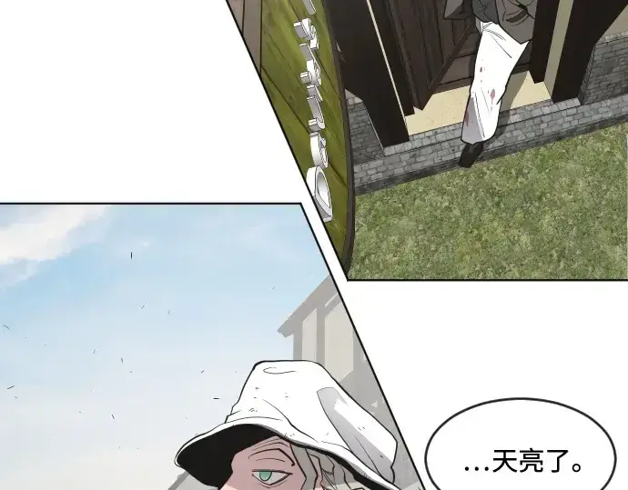 《超人的时代》第47话图125