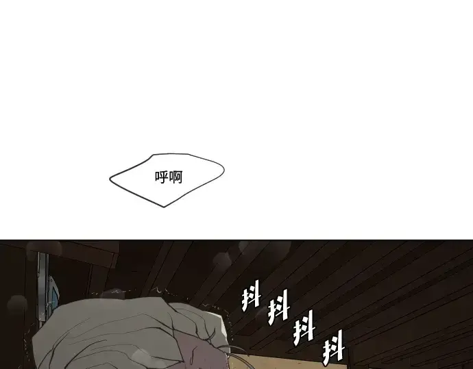 《超人的时代》第47话图130