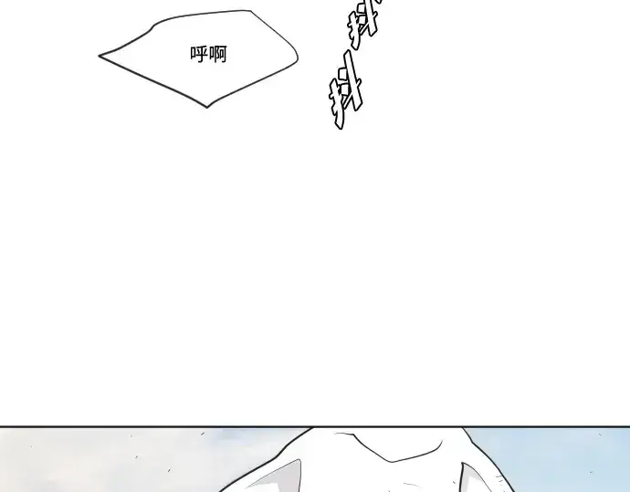 《超人的时代》第47话图132