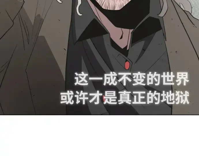《超人的时代》第47话图134