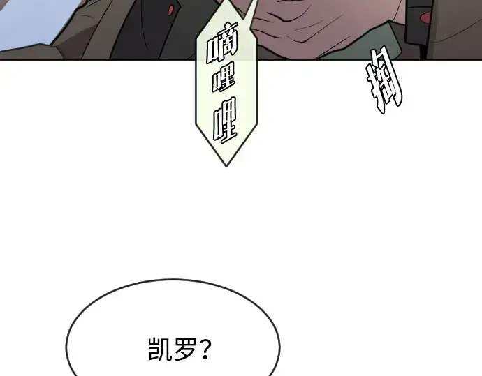 《超人的时代》第47话图139