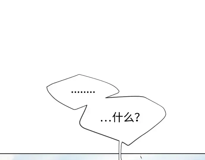 《超人的时代》第47话图143