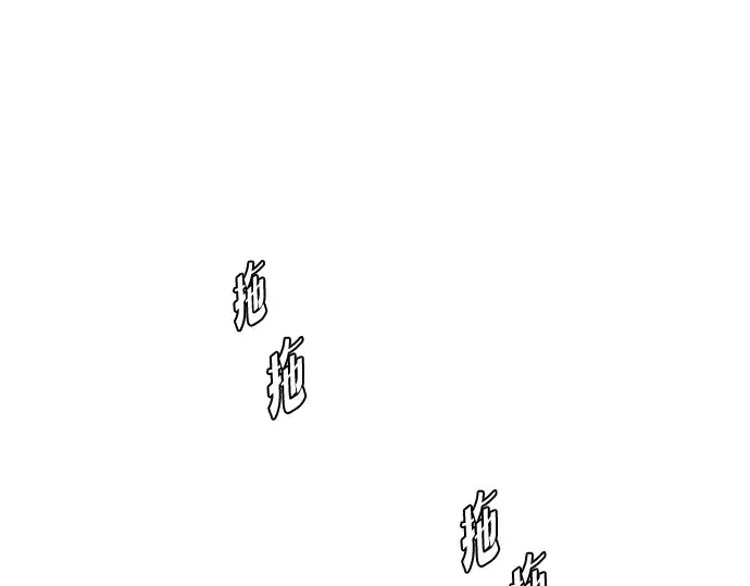 《超人的时代》第47话图149