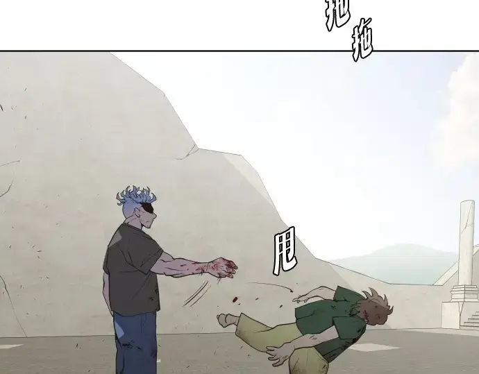 《超人的时代》第47话图150