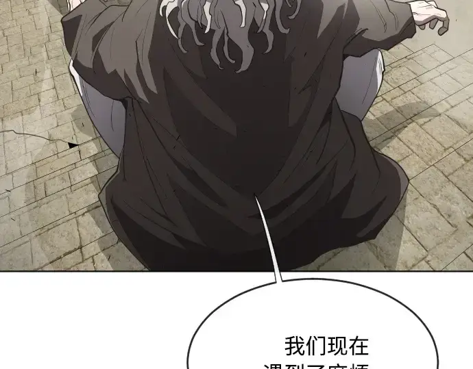 《超人的时代》第47话图156