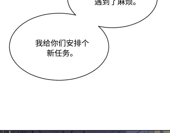 《超人的时代》第47话图157
