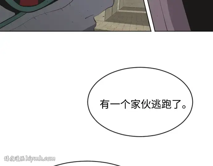 《超人的时代》第47话图160