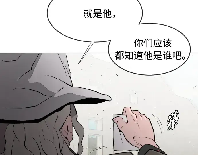 《超人的时代》第47话图164