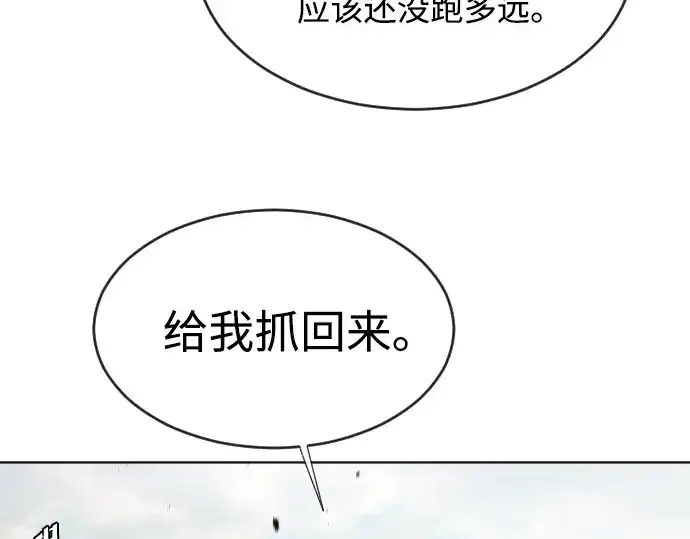 《超人的时代》第47话图166