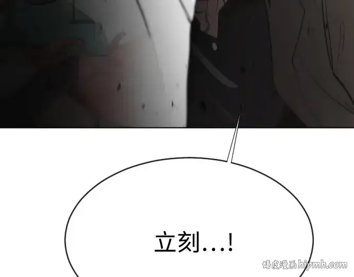 《超人的时代》第47话图168