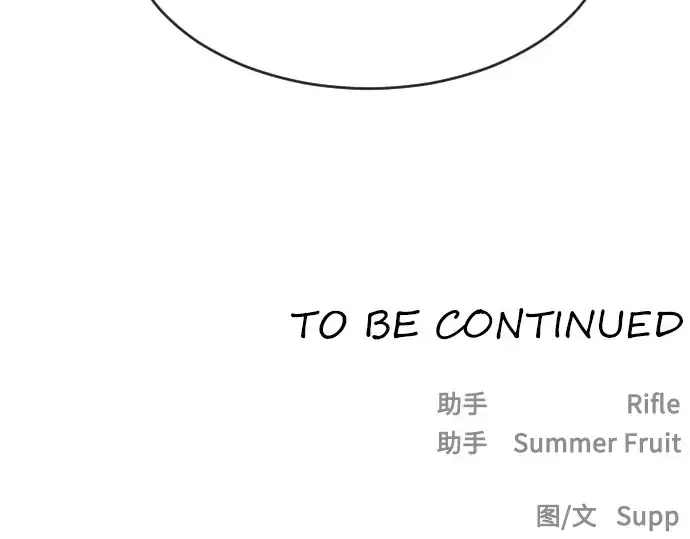 《超人的时代》第47话图169