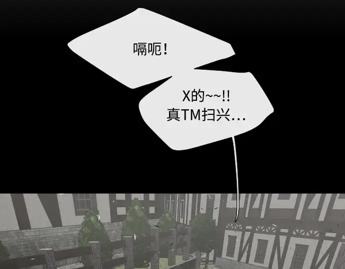 《超人的时代》第47话图18