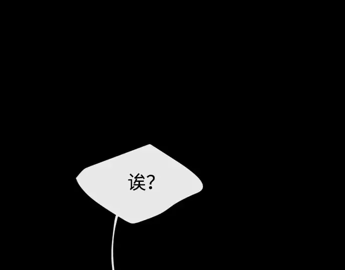 《超人的时代》第47话图20