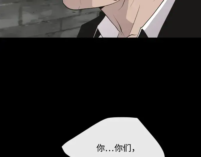 《超人的时代》第47话图22