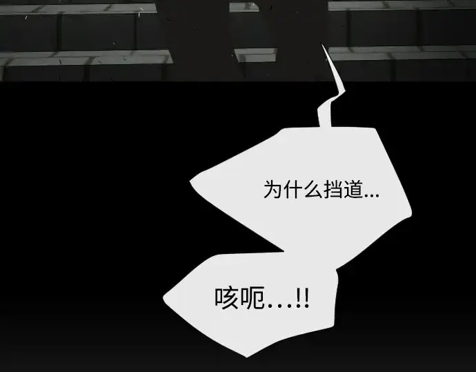 《超人的时代》第47话图25