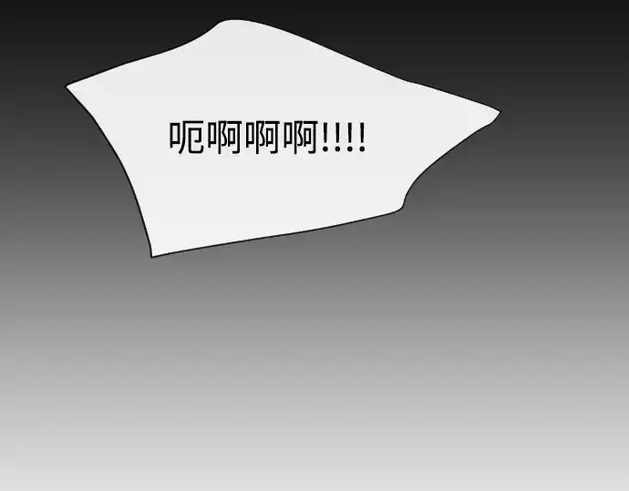 《超人的时代》第47话图26