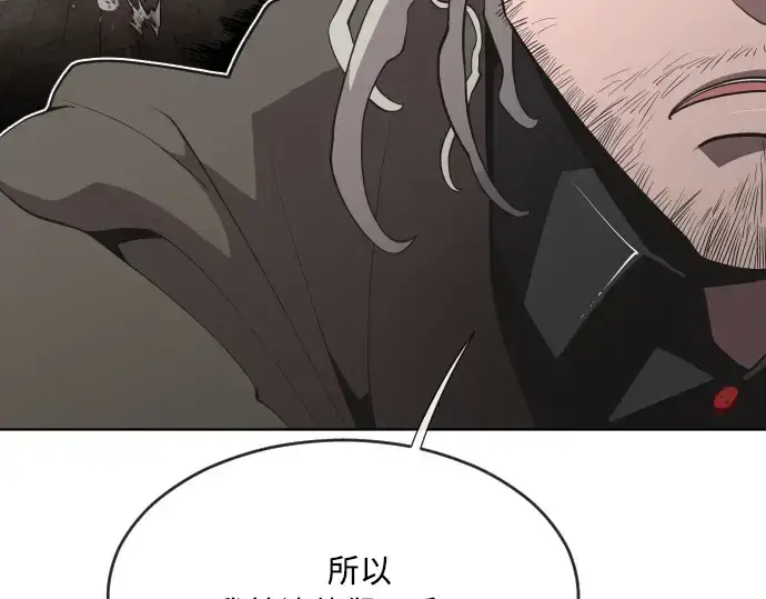 《超人的时代》第47话图29