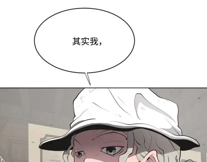 《超人的时代》第47话图33