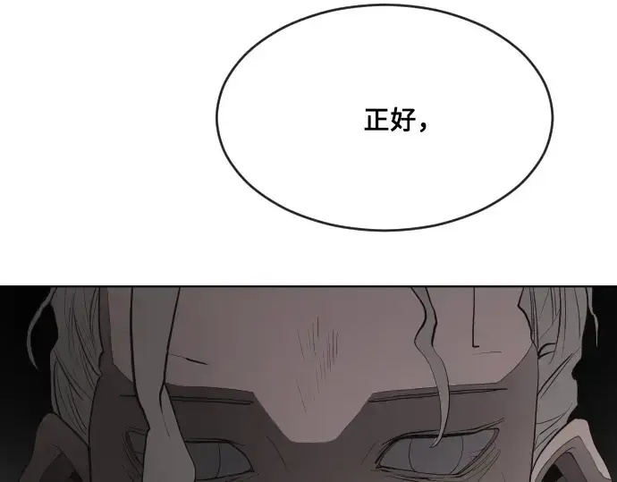 《超人的时代》第47话图4